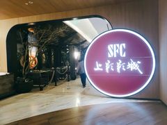 -港汇恒隆广场