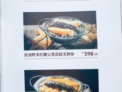 -和苑酒家·一线江景(星寰店)