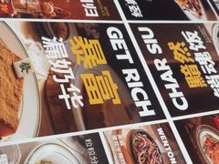 -文通冰室(东方宝泰店)