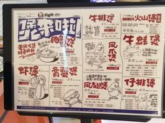 菜单-胖哥俩肉蟹煲(龙华星河iCO店)