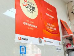 -老嘢扣肉糯米饭(云亭街店)