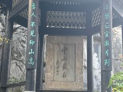 -桂林独秀峰王城景区