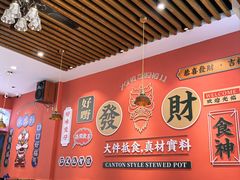 -永盛茶档·港式餐厅(桥北店)