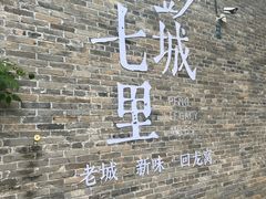 -回龙窝历史文化街区