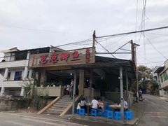 -正荣酒家葱葱鲫鱼