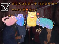 -伯爵·沉浸式超级密室·直营店