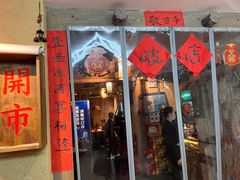 -泥糊破店小酒馆·团建聚餐(南京西路店)