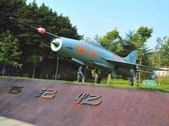 -成飞公园