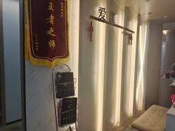 -爱漾皮肤管理中心