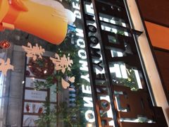 -满记甜品(岭南新天地店)