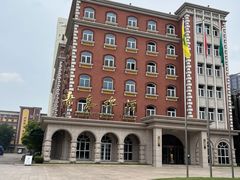 -青岛啤酒博物馆