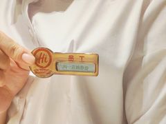 -海底捞火锅(吴中路店)