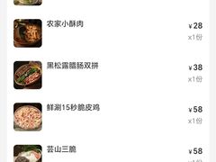 -芸山季·云南山珍菌火锅(南翔印象城MEGA店)