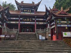 -富乐山