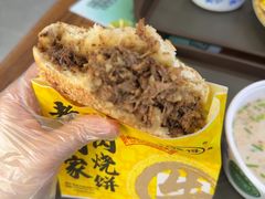 牛肉烧饼（多肉）-穆得·老周家牛肉烧饼(普利街店)