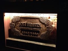 门面-花马天堂云南餐厅 Lost Heaven(高邮路店)
