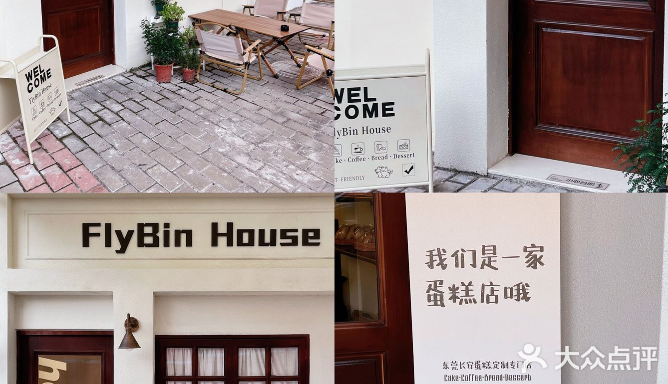 东莞的！东莞的！提拉米苏太绝了[流泪] 