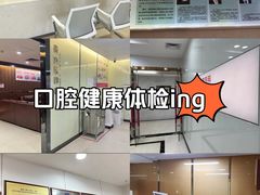 -希玛爱康健口腔(罗湖火车站店)