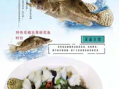 -顺德美食坊(南沙分店)