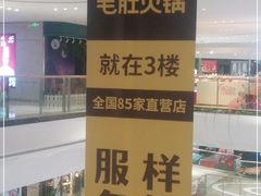 -DQ·蛋糕·冰淇淋(融创茂店)