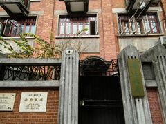 -上海鲁迅故居