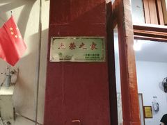 -九龙餐厅(大沽路店)