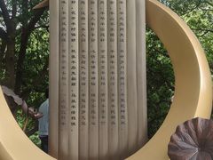 -杭州半山国家森林公园