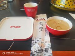 -东华门大街小区