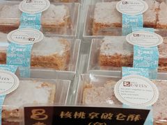 拿破仑酥-老大昌(淮海中路店)