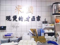 -米国现煲煲仔饭(塔子湖店)