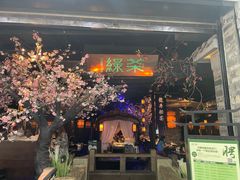 门面-绿茶餐厅(松江万达店)