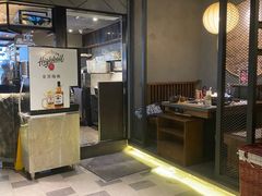 -湊湊火锅·茶憩(上海合生汇店)