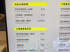-茶力的小怪兽(梅林卓悦汇店)