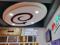 -老白清真烧烤(锦州旗舰店)
