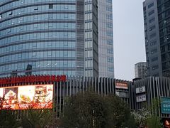 -海底捞火锅(枫蓝国际购物中心店)