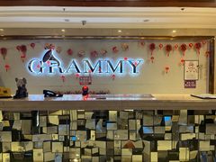 -格莱美量贩式KTV(奥帆店)