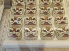 -祥禾饽饽铺·中式糕点(北京来福士店)