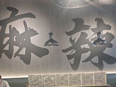 -张翻越·川渝冒菜·武汉黑鸭煲(城北万象城店)