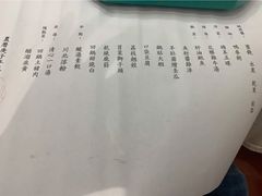 -松云泽
