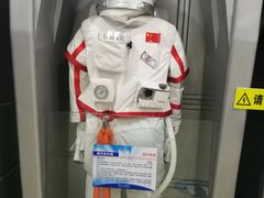 -梦东方未来世界航天主题乐园