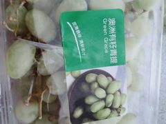 -盒马鲜生(皇庭广场店)