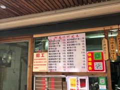 -阿吉仔(大元路店)