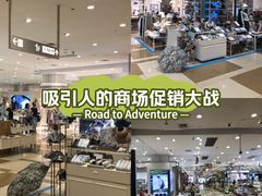 -伊藤洋华堂(温江店)