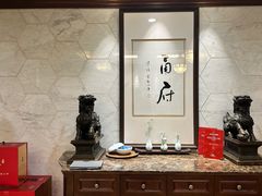 -甬府(黄浦店)
