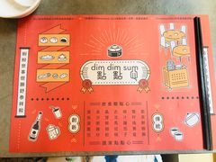 -点点心点心专门店(旺角店)