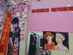 -雨霖祥和炖肉(南市店)