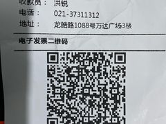 -左庭右院鲜牛肉火锅(金山万达店)