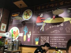 -车沾巷·重庆老味豌杂面