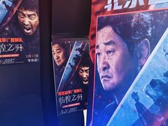 -英皇电影城(英皇集团中心IMAX店)