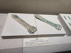 -烟台市博物馆